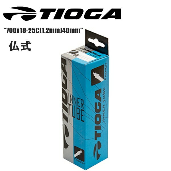 TIOGA タイオガ インナーチューブ 仏式 700x18-25C(1.2mm)40mm TIT14700 自転車 インナーチューブ