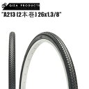 GIZAPRODUCTS ギザプロダクツ A213 (2本巻) 26x1.3/8 BLK TIS04201