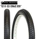GIZAPRODUCTS ギザプロダクツ プレッピー (2本巻) 20x2.125 BLK TIS04701