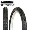 GIZAPRODUCTS ギザプロダクツ プレッピー (2本巻) 20x1.75 BLK TIS04703