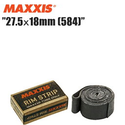 maxxis マキシス リムストリップ 27.5x18mm (584) 1本 TIF02702