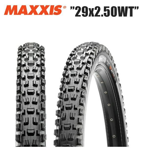 maxxis マキシス アセガイ 29x2.50WT 3CG/EXO+ TIR35607
