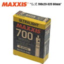 maxxis }LVX EgCg  700x23-32C 60mm TIT13611