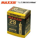 maxxis マキシス ウルトラライト 仏式 29X1.75/2.4 48mm TIT13614