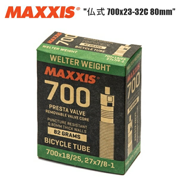 maxxis マキシス ウェルターウエイト 仏式 700x23-32C 80mm TIT15035