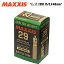 maxxis マキシス ウェルターウエイト 仏式 29X1.75/2.4 48mm TIT15039