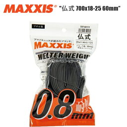 maxxis マキシス ウェルターウエイト 仏式 700x18-25 60mm OPP TIT15126