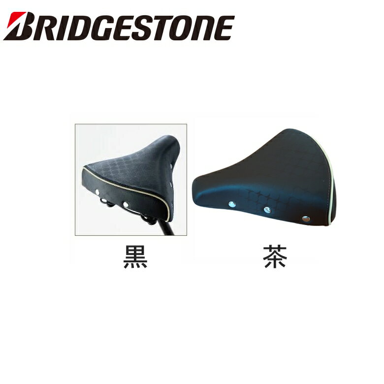 BRIDGESTONE ブリヂストン ビックテリーサドル アンジェリーノ