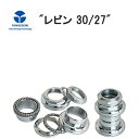 TANGE タンゲ レビン 30/27 CP HDS02901