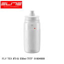 ELITE エリート FLY TEX ボトル 550ml クリア 01604889 自転車 ボトル 水筒