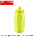 ELITE エリート FLY TEX ボトル 550ml ネオンイエロー 01604890 自転車 ボトル 水筒