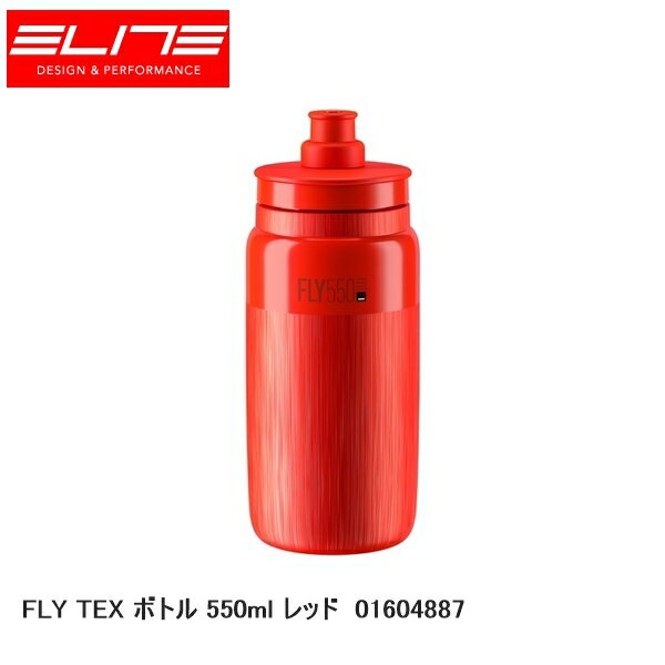 ELITE エリート FLY TEX ボトル 550ml レッド 01604887 自転車 ボトル 水筒 1