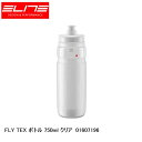 ELITE エリート FLY TEX ボトル 750ml クリア 01607196 自転車 ボトル 水筒