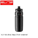 ELITE エリート FLY TEX ボトル 750ml ブラック 01607197 自転車 ボトル 水筒