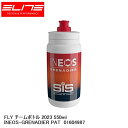 ELITE エリート FLY チームボトル 2023 550ml INEOS-GRENADIER PAT 01604987 自転車 ボトル 水筒