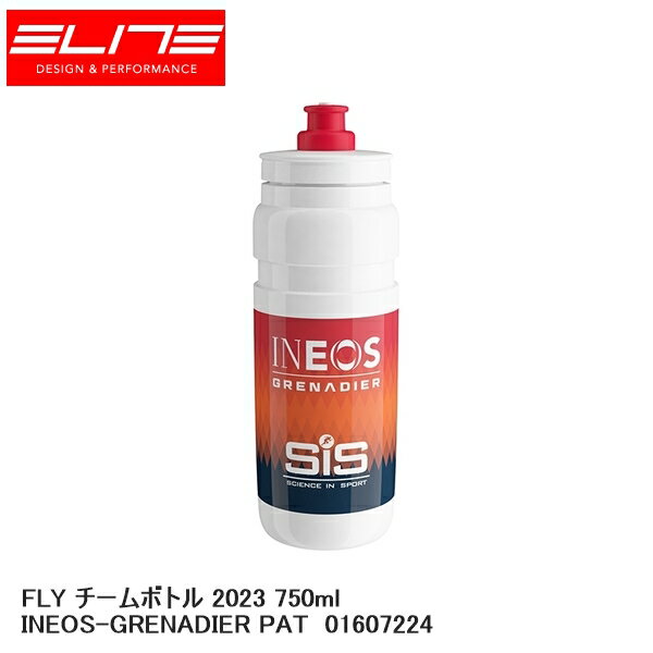 ELITE エリート FLY チームボトル 2023 750ml INEOS-GRENADIER PAT 01607224 自転車 ボトル 水筒