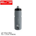 ELITE エリート JET ボトル 750ml グレー/ブラック 0190745 自転車 ボトル 水筒