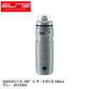 ELITE エリート NANOFLY 0-100°C サーモボトル 500ml グレー 0210303 自転車 ボトル 水筒