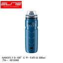 ELITE エリート NANOFLY 0-100°C サーモボトル 500ml ブルー 0210302 自転車 ボトル 水筒