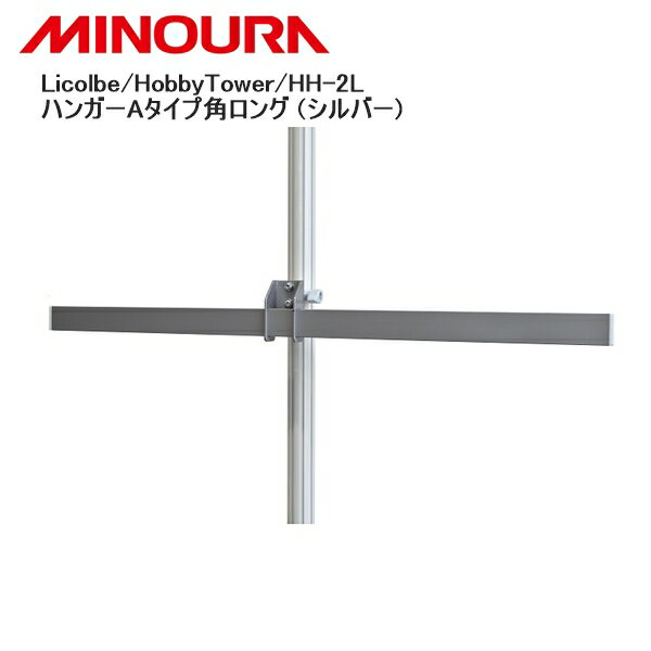 MINOURA ߥΥ Licolbe/HobbyTower/HH-2L ϥ󥬡A׳ѥ (С) ž  å