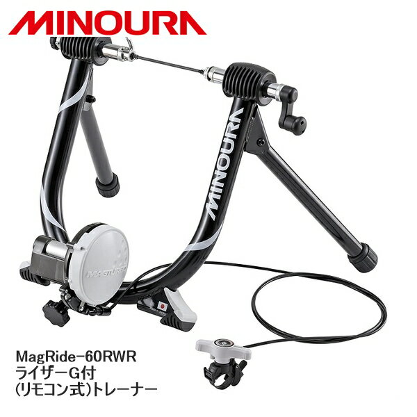 楽天市場】ミノウラ lr340 live rideの通販 楽天市場】ミノウラ lr340 live rideの通販