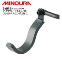 FUKAYA フカヤ　MINOURA ミノウラ 【補修】0421123100バイククレードル3/4/10 フック(1ペア)エンボス加工 自転車 スタンド ラック ●ブランド F．K ●fk2301-74 01421123100 ●JANコード 4944924422196 ●商品説明 フックのみ(1ペア)BIKETOWERP-500ALクレードル3クレードル4 ■商品のデザイン、仕様、外観、は予告なく変更する場合がありますのでご了承ください。●ブランド F．K ●fk2301-74 01421123100 ●JANコード 4944924422196 ●商品説明 フックのみ(1ペア)BIKETOWERP-500ALクレードル3クレードル4