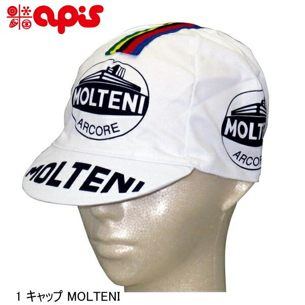 APIS アピス 1 キャップ MOLTENI 自転車 帽子 サイクルキャップ