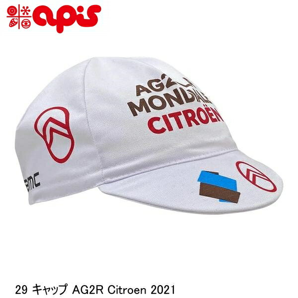 APIS アピス 29 キャップ AG2R Citroen 2021 自転車 帽子 サイクルキャップ