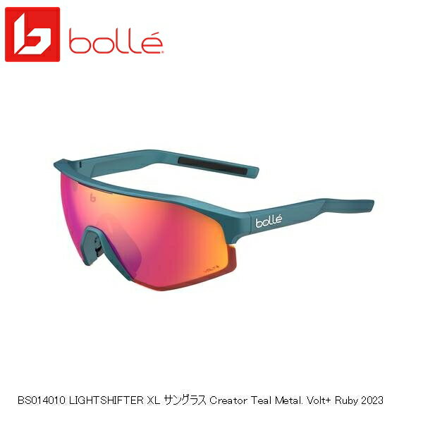 bolleボレーBS014010L...