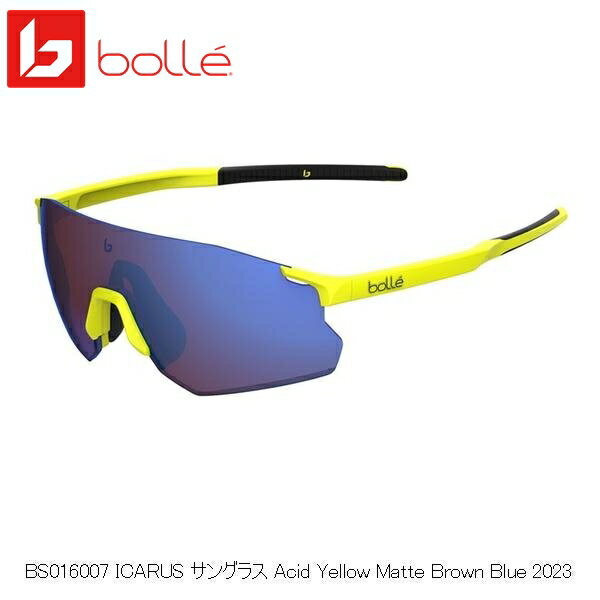 bolle ボレー BS016007 ICARUS サングラス Acid Yellow Matte Brown Blue 2023 スポーツサングラス 自転車 ICARUSは、Bolleの新しい超軽量フレームレスモデルで、24グラムの純粋なパフォーマンスを備えています。Sカーブテンプルとノーズパッドの両方にThermogripRラバーを使用することで、優れた安定性が確保されています。 PCレンズ ■商品のデザイン、仕様、外観、は予告なく変更する場合がありますのでご了承ください。ICARUSは、Bolleの新しい超軽量フレームレスモデルで、24グラムの純粋なパフォーマンスを備えています。Sカーブテンプルとノーズパッドの両方にThermogripRラバーを使用することで、優れた安定性が確保されています。 PCレンズ