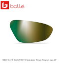 bolle ボレー 50651 レンズ 6th SENSE-S Modulator Brown Emerald oleo AF スポーツサングラス 自転車(4)