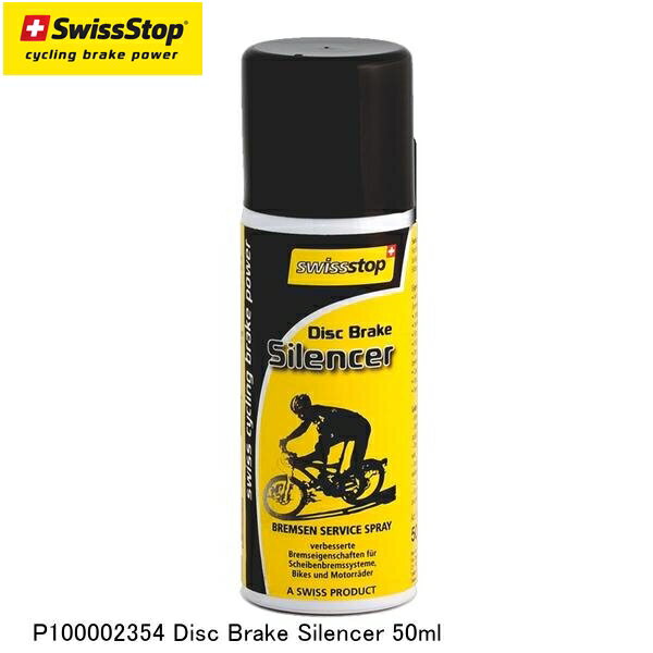 SWISSSTOP スイスストップ P100002354 Disc Brake Silencer 50ml 自転車パンク修理キット 修理剤 自転車やオートバイのディスクブレーキに使用できる高性能の音鳴り防止ケミカル。 ブレーキパッドに浸透し、表面を均等、フラットにすることで放熱性や防錆性の向上、振動の軽減等に効果あり。 使用可能温度範囲：-100℃〜1300℃ ■商品のデザイン、仕様、外観、は予告なく変更する場合がありますのでご了承ください。自転車やオートバイのディスクブレーキに使用できる高性能の音鳴り防止ケミカル。 ブレーキパッドに浸透し、表面を均等、フラットにすることで放熱性や防錆性の向上、振動の軽減等に効果あり。 使用可能温度範囲：-100℃〜1300℃