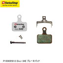 SWISSSTOP スイスストップ P100005012 Disc-34E ブレーキパッド 自転車 ブレーキパッド シュー