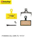 SWISSSTOP スイスストップ P100004812 Disc-28RS ブレーキパッド 自転車 ブレーキパッド シュー