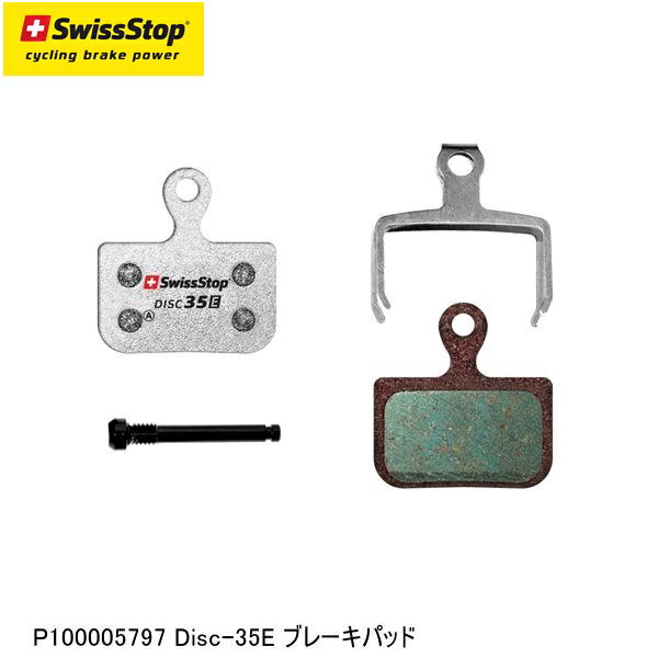 SWISSSTOP スイスストップ P100005797 Disc-35E ブレーキパッド 自転車 ブレーキパッド シュー ロングライフ＆耐久性の高いコンパウンドを採用 ※オーガニック（レジン）系 低音でローターにやさしい有機質 対応ブレーキモデル： SRAM　Red eTap AXS (Gen. 2 'Two-Piece' caliper 2020〜)、Force eTap AXS（2020〜）、Level Ultimate、TLM B1 (2020〜)、TL、XX、XO ■商品のデザイン、仕様、外観、は予告なく変更する場合がありますのでご了承ください。ロングライフ＆耐久性の高いコンパウンドを採用 ※オーガニック（レジン）系 低音でローターにやさしい有機質 対応ブレーキモデル： SRAM　Red eTap AXS (Gen. 2 'Two-Piece' caliper 2020〜)、Force eTap AXS（2020〜）、Level Ultimate、TLM B1 (2020〜)、TL、XX、XO