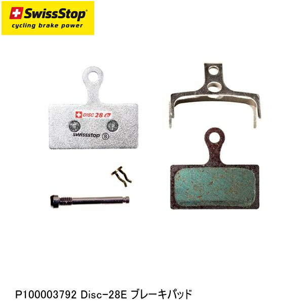 SWISSSTOP スイスストップ P100003792 Disc-28E ブレーキパッド 自転車 ブレーキパッド シュー 1