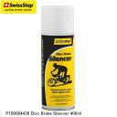 SWISSSTOP スイスストップ P100004436 Disc Brake Silencer 400ml 自転車パンク修理キット 修理剤 自転車やオートバイのディスクブレーキに使用できる高性能の音鳴り防止ケミカル。 ブレーキパッドに浸透し、表面を均等、フラットにすることで放熱性や防錆性の向上、振動の軽減等に効果あり。 使用可能温度範囲：-100℃〜1300℃ ■商品のデザイン、仕様、外観、は予告なく変更する場合がありますのでご了承ください。自転車やオートバイのディスクブレーキに使用できる高性能の音鳴り防止ケミカル。 ブレーキパッドに浸透し、表面を均等、フラットにすることで放熱性や防錆性の向上、振動の軽減等に効果あり。 使用可能温度範囲：-100℃〜1300℃