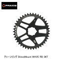 praxisworks プラクシスワークス PRAXIS チェーンリング DirectMount WAVE RD 36T 自転車 チェーンリング