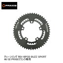 praxisworks プラクシスワークス PRAXIS チェーンリング RD110PCD BUZZ SPORT 48/32 PRXISクランク専用 自転車 チェーンリング