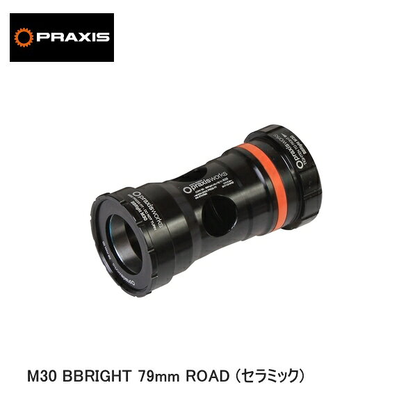 praxisworks プラクシスワークス PRAXIS M30 BBRIGHT 79mm ROAD (セラミック) 自転車 ボトムブラケット(BB) BB BBRIGHT用 プラクシスワークスM30クランク専用 ※BBの装脱着には 専用工具のM30ツールが必要です（別売り） ■商品のデザイン、仕様、外観、は予告なく変更する場合がありますのでご了承ください。BB BBRIGHT用 プラクシスワークスM30クランク専用 ※BBの装脱着には 専用工具のM30ツールが必要です（別売り）