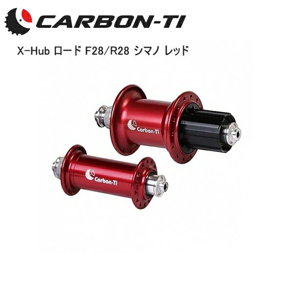 CarbonTi カーボンチ Carbon・Ti X-Hub ロード F28/R28 シマノ レッド 自転車 フロント リア ハブ