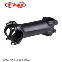 TNI ティーエヌアイ TNI NEON ステム φ31.8 100mm 自転車 ステム