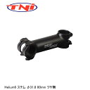 TNI ティーエヌアイ TNI Helium6 ステム φ31.8 80mm ツヤ無 自転車 ステム 3Dアルミ7050鍛造ステム コラム径 1-1/8″ ハンドルバー径 31.8mm ライズ 6° スタックハイト 40 仕上げ：ツヤ無し M4ボルト、ボルトヘッドはT25、T20有り（T20が現行のタイプ） 最大締め付けトルク：5Nm 重量:90g(80mm) ■商品のデザイン、仕様、外観、は予告なく変更する場合がありますのでご了承ください。3Dアルミ7050鍛造ステム コラム径 1-1/8″ ハンドルバー径 31.8mm ライズ 6° スタックハイト 40 仕上げ：ツヤ無し M4ボルト、ボルトヘッドはT25、T20有り（T20が現行のタイプ） 最大締め付けトルク：5Nm 重量:90g(80mm)