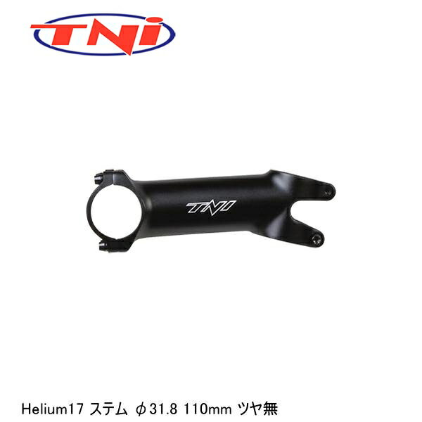 TNI ティーエヌアイ TNI Helium17 ステム φ31.8 110mm ツヤ無 自転車 ステム