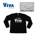 ViVA ビバ ViVA ロングTシャツ BK Sサイズ カジュアルサイクルウェア 自転車 ●フロントプリント ●綿100％ ●5.6oz ●S・M・L・XL適度な袖口のリブ幅が手首にフィット。襟元のリブはダブルステッチで丈夫。丸胴仕様で縫い目が少なく快適な着心地。 ■商品のデザイン、仕様、外観、は予告なく変更する場合がありますのでご了承ください。●フロントプリント ●綿100％ ●5.6oz ●S・M・L・XL適度な袖口のリブ幅が手首にフィット。襟元のリブはダブルステッチで丈夫。丸胴仕様で縫い目が少なく快適な着心地。