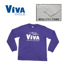 ViVA ビバ ViVA ロングTシャツ PU(パープル) Sサイズ カジュアルサイクルウェア 自転車 ●フロントプリント ●綿100％ ●5.6oz ●S・M・L・XL適度な袖口のリブ幅が手首にフィット。襟元のリブはダブルステッチで丈夫。丸胴仕様で縫い目が少なく快適な着心地。 ■商品のデザイン、仕様、外観、は予告なく変更する場合がありますのでご了承ください。●フロントプリント ●綿100％ ●5.6oz ●S・M・L・XL適度な袖口のリブ幅が手首にフィット。襟元のリブはダブルステッチで丈夫。丸胴仕様で縫い目が少なく快適な着心地。