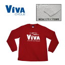 ViVA ビバ ViVA ロングTシャツ RD Sサイズ カジュアルサイクルウェア 自転車 ●フロントプリント ●綿100％ ●5.6oz ●S・M・L・XL適度な袖口のリブ幅が手首にフィット。襟元のリブはダブルステッチで丈夫。丸胴仕様で縫い目が少なく快適な着心地。 ■商品のデザイン、仕様、外観、は予告なく変更する場合がありますのでご了承ください。●フロントプリント ●綿100％ ●5.6oz ●S・M・L・XL適度な袖口のリブ幅が手首にフィット。襟元のリブはダブルステッチで丈夫。丸胴仕様で縫い目が少なく快適な着心地。