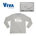 ViVA ビバ ViVA ロングTシャツ SL Lサイズ カジュアルサイクルウェア 自転車 ●フロントプリント ●綿100％ ●5.6oz ●S・M・L・XL適度な袖口のリブ幅が手首にフィット。襟元のリブはダブルステッチで丈夫。丸胴仕様で縫い目が少なく快適な着心地。 ■商品のデザイン、仕様、外観、は予告なく変更する場合がありますのでご了承ください。●フロントプリント ●綿100％ ●5.6oz ●S・M・L・XL適度な袖口のリブ幅が手首にフィット。襟元のリブはダブルステッチで丈夫。丸胴仕様で縫い目が少なく快適な着心地。