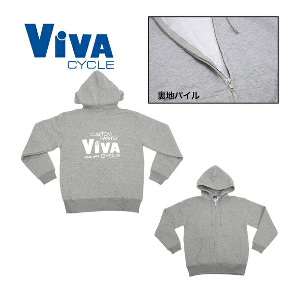 ViVA ビバ ViVA パーカー(裏パイル) SL XLサイズ カジュアルサイクルウェア 自転車