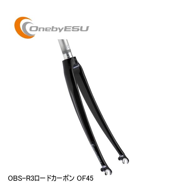 OnebyESU ワンバイエス OBS-R3ロードカーボン OF45 自転車 フロントフォーク